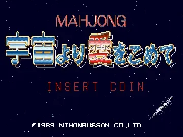 Mahjong Uchuu yori Ai wo komete (Japan)